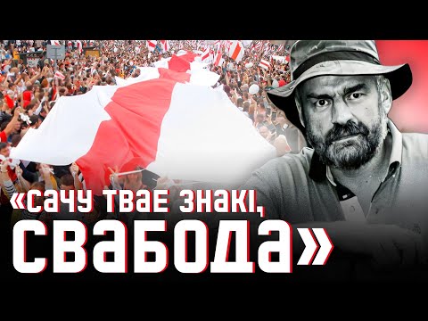 Видео: 🔥 Беларусь и независимость: «москва в наших головах» | Владимир Арлов