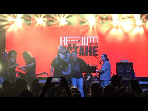 Видео: Нешто Што Ќе Остане - 13.09