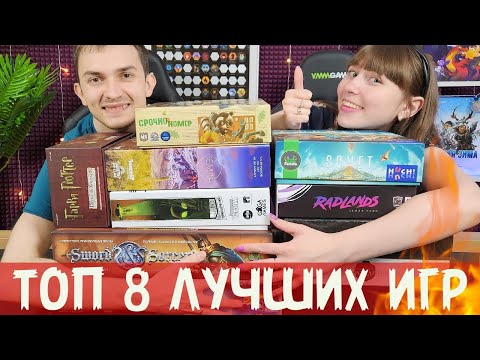 Видео: Топ-8 ЛУЧШИХ игр за 3 месяца🔥