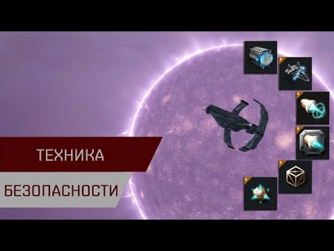 Видео: Агентран.  Техника безопасности