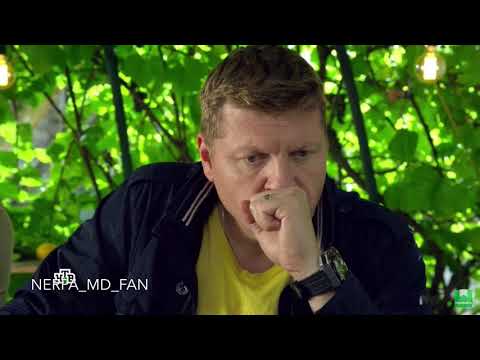 Видео: Бизон и Ума/crazy mf love