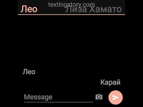 Видео: Черепашки Ниндзя: Лео и Карай: Признания в любви