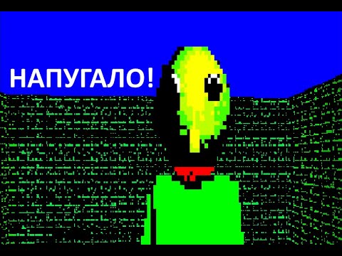Видео: BASIC'9 ЗАСТАВИЛА МЕНЯ НАПРЯЧЬСЯ!