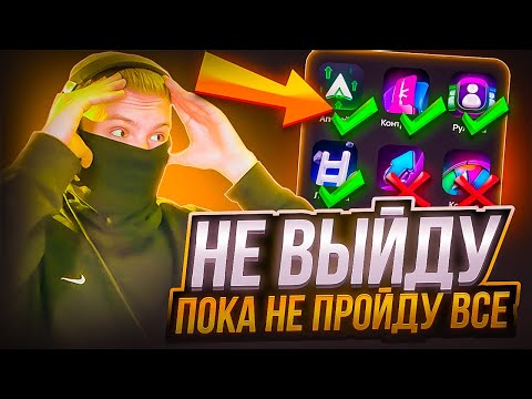 Видео: НЕ ВЫЙДУ ИЗ BULLDROP, ПОКА НЕ ПРОЙДУ ВСЕ МИНИ ИГРЫ!
