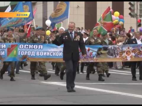 Видео: День города: что ждет гостей праздника в этот день?