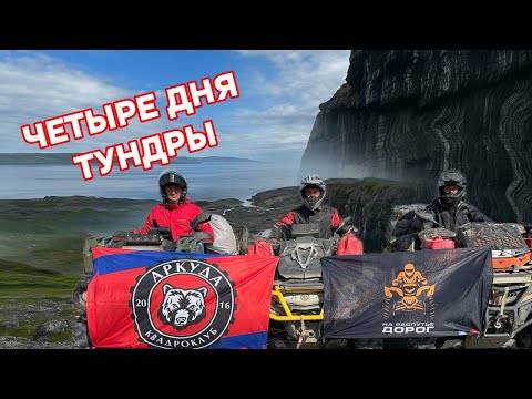 Видео: Кольский рубеж. часть 1