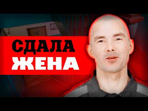 Видео: Тихий сосед-монстр: дело Владимира Наумова