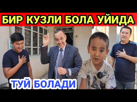 Видео: БИР КУЗЛИ БОЛА...ТУЙ БОЛАДИ КЕЛИН КЕРАК🤣🤣