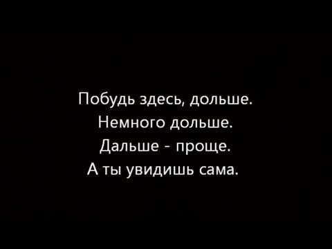 Видео: Quest Pistols Show ft. MONATIK - Мокрая (Текст Песни)
