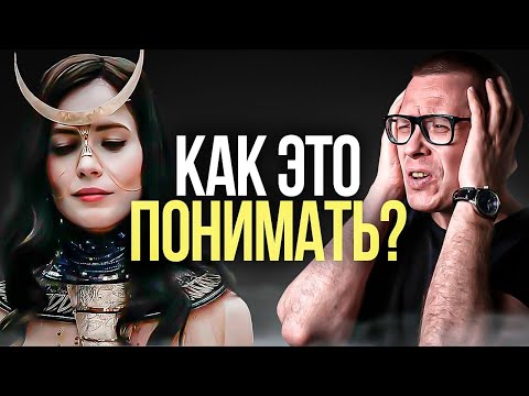 Видео: Психолог посмотрел «Мастера и Маргариту». Это ТРАГЕДИЯ