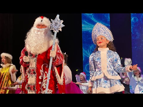 Видео: 🎄🌟🎅🏻В Новый год за сказками / Слуцкий ГДК