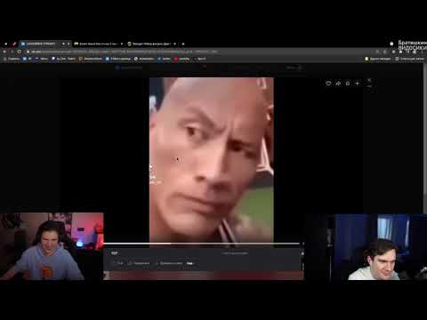 Видео: БРАТИШКИН СМОТРИТ ВЕБМЫ ПРИКОЛЫ МЕМЫ СМЕШНЫЕ ВИДЕО ВКОНТАКТЕ