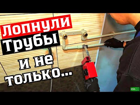 Видео: Ремонт системы водоснабжения на даче после мороза. Покатухи на санках. Влог