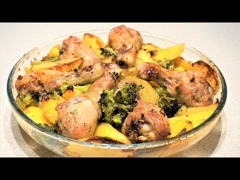 Видео: Куриные ножки с картошкой в духовке. Ужин на всю семью