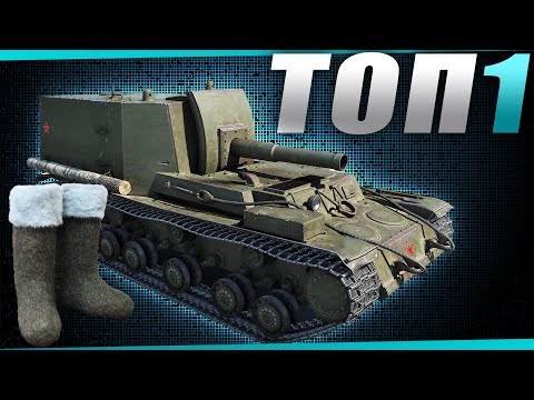 Видео: ТОП-1 аллеи славы! Самая сложная артиллерия 9 уровня - Объект 212