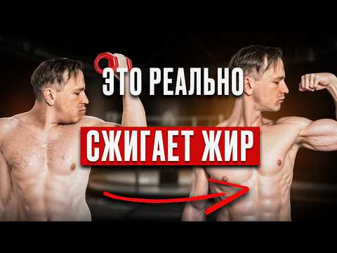 Видео: Как похудеть и не потерять мышцы | быстрое жиросжигание для спортсменов | кардио для похудения