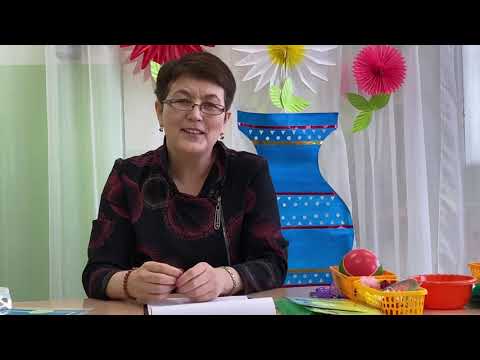 Видео: М/к «Использование игровых технологий в работе учителя-логопеда в ДОУ». с.Иволгинск,д/сад Берёзка