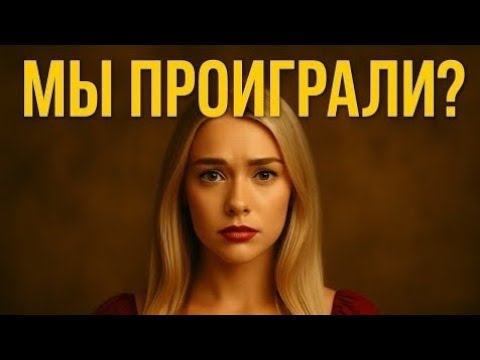 Видео: 5 Вещей, Которые Мужчины Ненавидят В Современных Отношениях