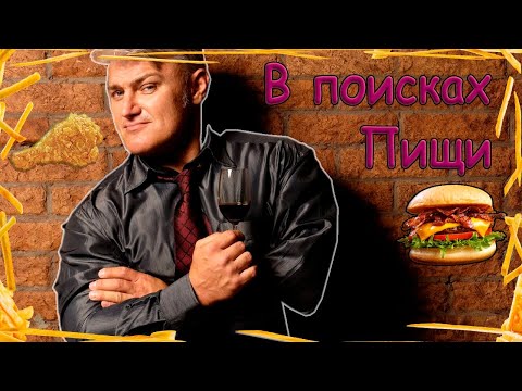 Видео: Турчинский идет в магазин! В поисках пищи!  [RYTP]