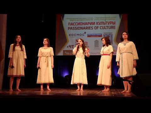 Видео: Русская народная песня "Летел голубь"