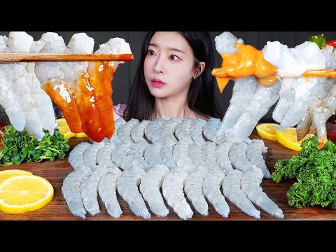 Видео: ASMR MUKBANG | Я ждала 2 месяца 🥹 Сашими из сырых креветок 🦐 Жевательные, надувные, свежие креветки