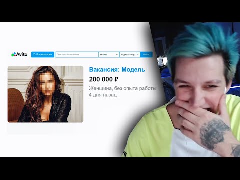 Видео: МАЗЕЛЛОВ СМОТРИТ: Троллингую модель | Azazin Kreet