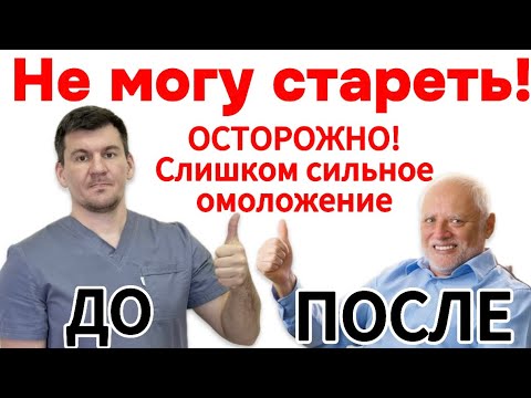 Видео: Три мышцы вечной молодости. Пока они работают не сможешь стареть. Сделай и сильно молодей 