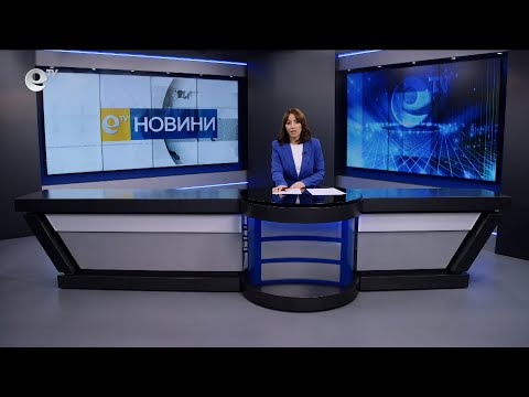 Видео: Новини 18 11 2025