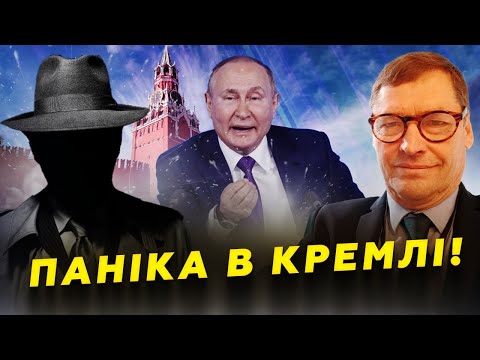 Видео: ЖИРНОВ & ГЕНЕРАЛ СВР: Зеленський довів Путіна ДО ІСТЕРИКИ! Кремль ЗАГНАЛИ в ГЛУХИЙ КУТ