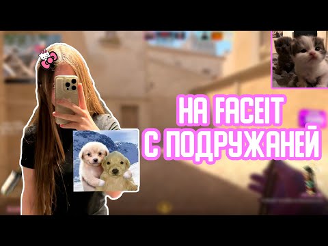 Видео: iceicell на ПОТНИЧАХ В CS2 | ICEICELL