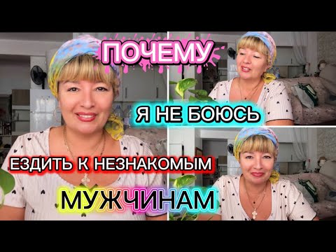 Видео: ИСПАНИЯ ВЛОГ. ПОЧЕМУ Я НИКОГО НЕ БОЮСЬ