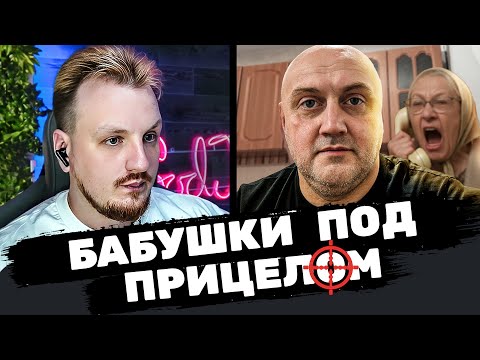 Видео: Рублецид пенсий бабушек