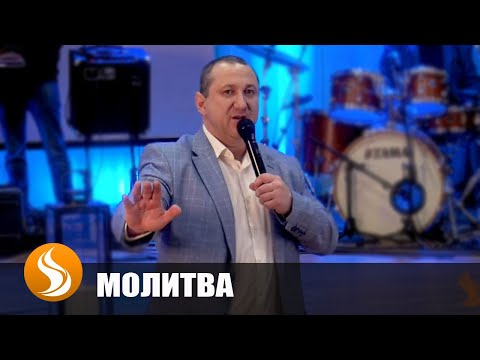 Видео: Максим Волчков. Молитва об исцелении от болезней