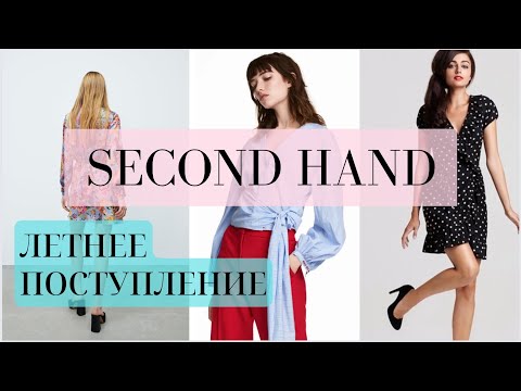 Видео: Летние находки из Секонд Хенд🛍Шелк, летние платья, топы, клетка🛍