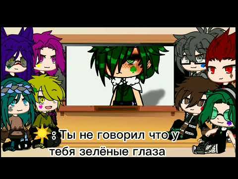 Видео: ~Знакомство и реакция 13 карт на Вару~