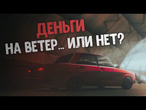 Видео: ЛАСТ, ЦУНАМИ И Я ПРОБУЕМ ПОСЛЕДНИЙ РАЗ ВЫБИТЬ РИВУ В МТА DRIFT PARADISE