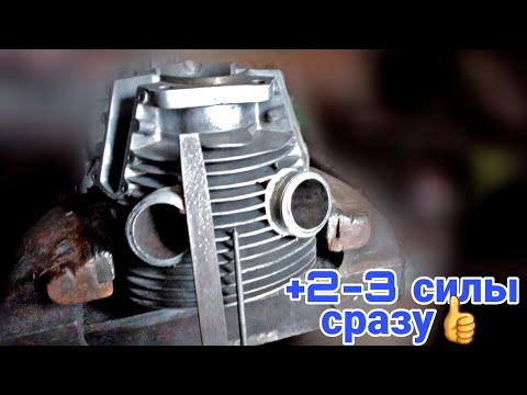 Видео: Как ПРАВИЛЬНО доработать цилиндр Иж Планета