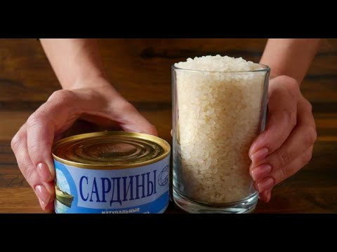 Видео: БАНКА консервов и 2 стакана риса! От этого рецепта Вы будете в  восторге! Вкусный салат.