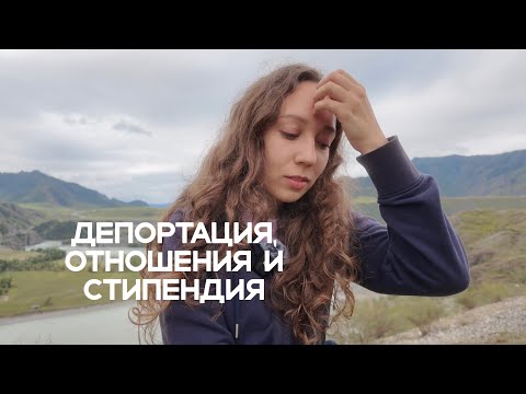 Видео: Меня депортировали из Кореи?