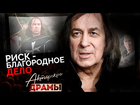 Видео: Каскадеры. Обратная сторона бесстрашной работы | Боярский, Балон, Курцын, Сысоев, Никитина, Иншаков