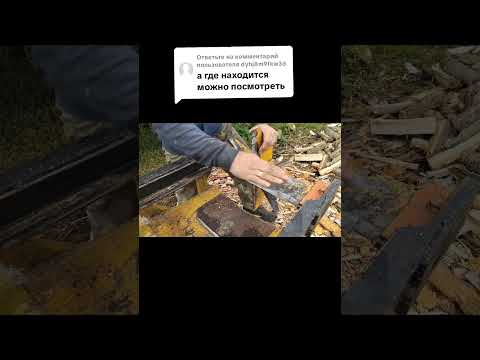 Видео: Самодельный гидравлический дровокол 