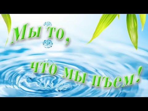 Видео: Вода, шунгит, серебро - как я их использую.