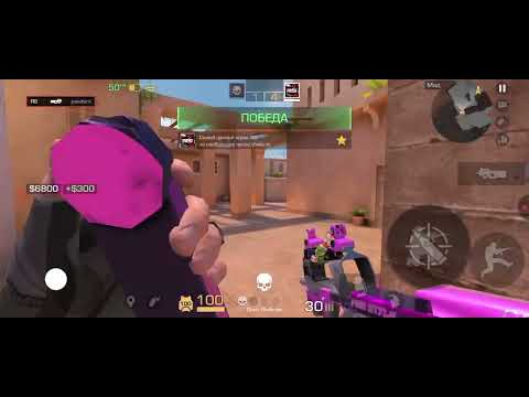 Видео: Дуэль с подписчиком😀я его выиграл?