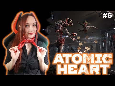 Видео: ATOMIC HEART (PC) НГ+ Полное прохождение на Русском ★ АТОМНОЕ СЕРДЦЕ Обзор ★ СТРИМ #6