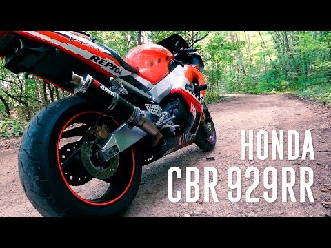 Видео: Honda CBR 929 RR Обзор