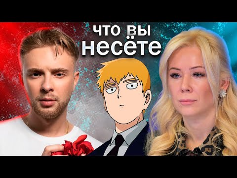 Видео: Егор Крид против Мизулиной?! FEANRIR разбирает скандал + трейлер
