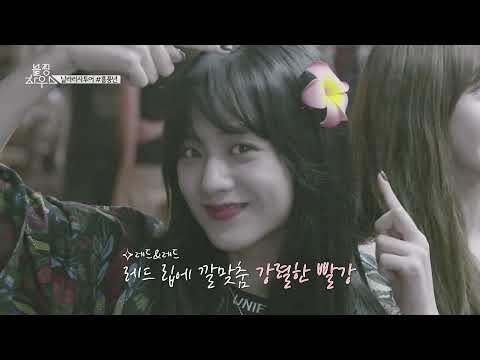 Видео: "Любовные приключения айдола" SKZ & BLACKPINK (часть 1)