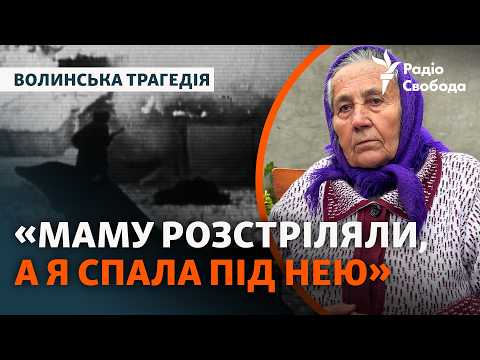 Видео: Эксклюзивные свидетельства уцелевшей во время Волынской трагедии | Репортаж из села Углы