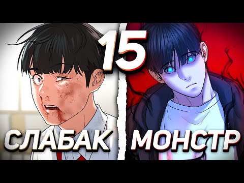 Видео: |15| ОН УМЕР ИЗ-ЗА ИГРЫ И ПОЛУЧИЛ ИМБОВЫЕ СПОСОБНОСТИ В РЕАЛЬНОЙ ЖИЗНИ