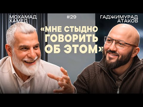 Видео: Как выжить и остаться верующим: опыт доктора Хамеда